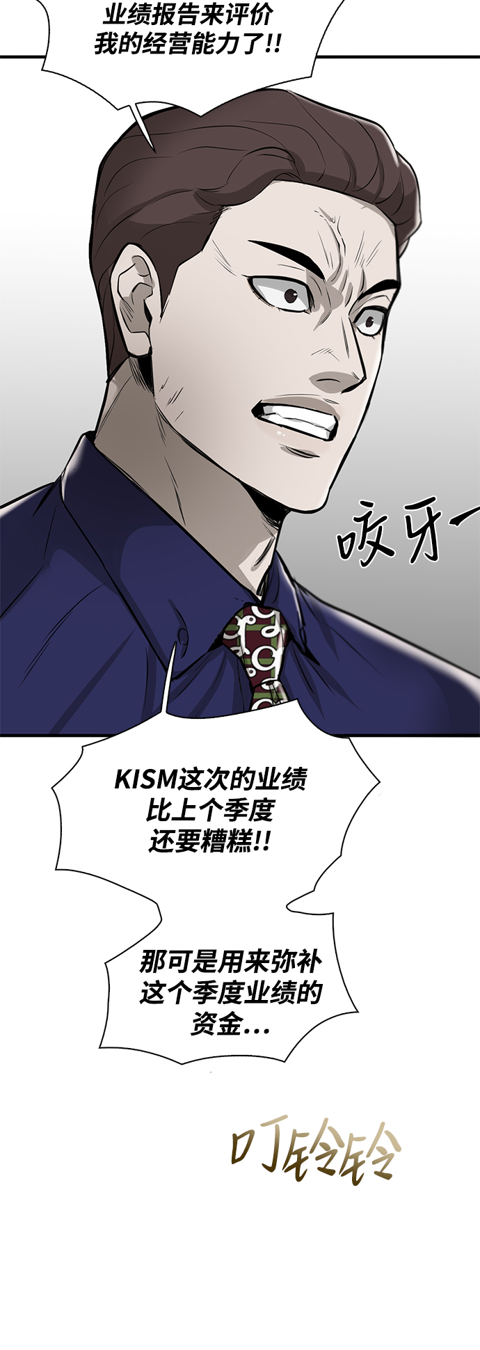 第9话110