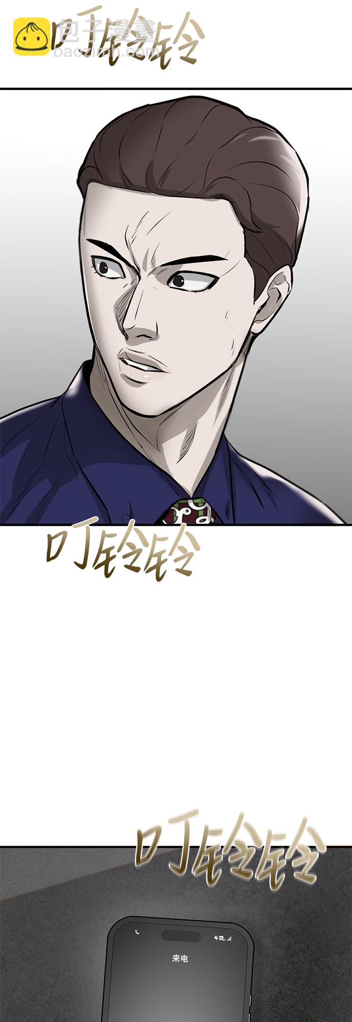 第9话111