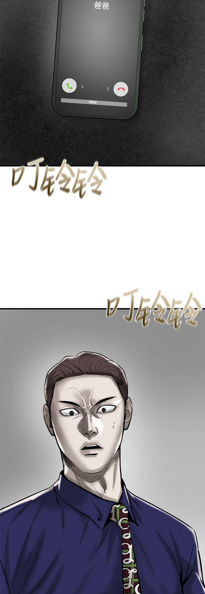第9话112
