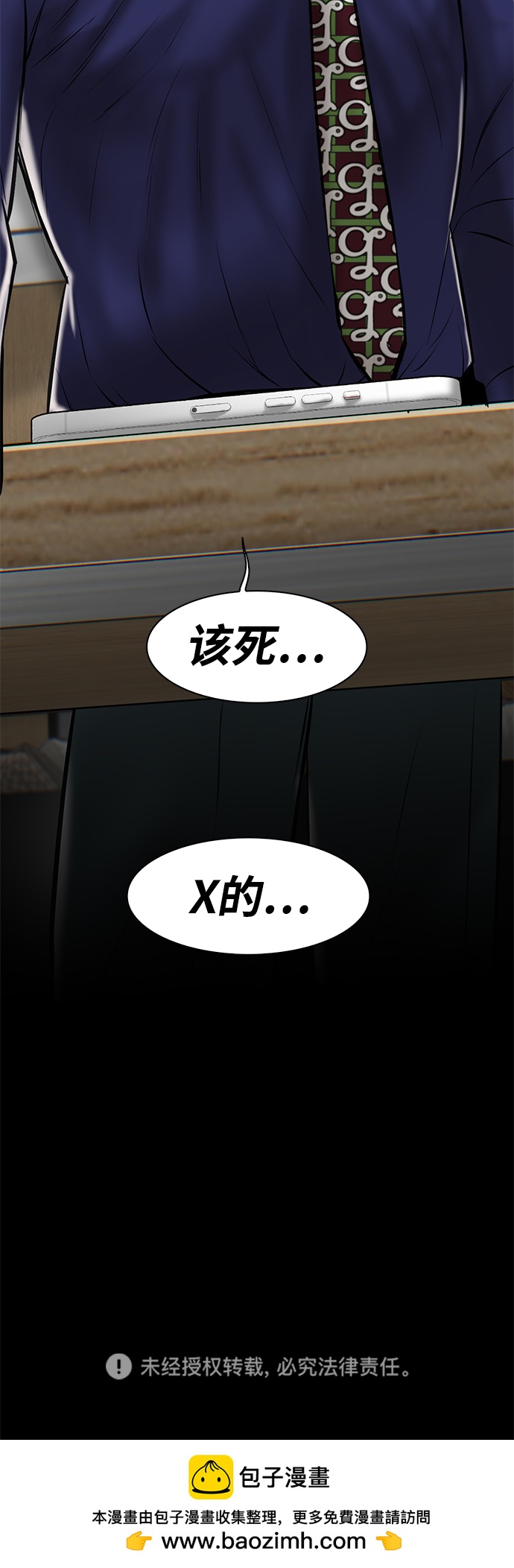 第9话113