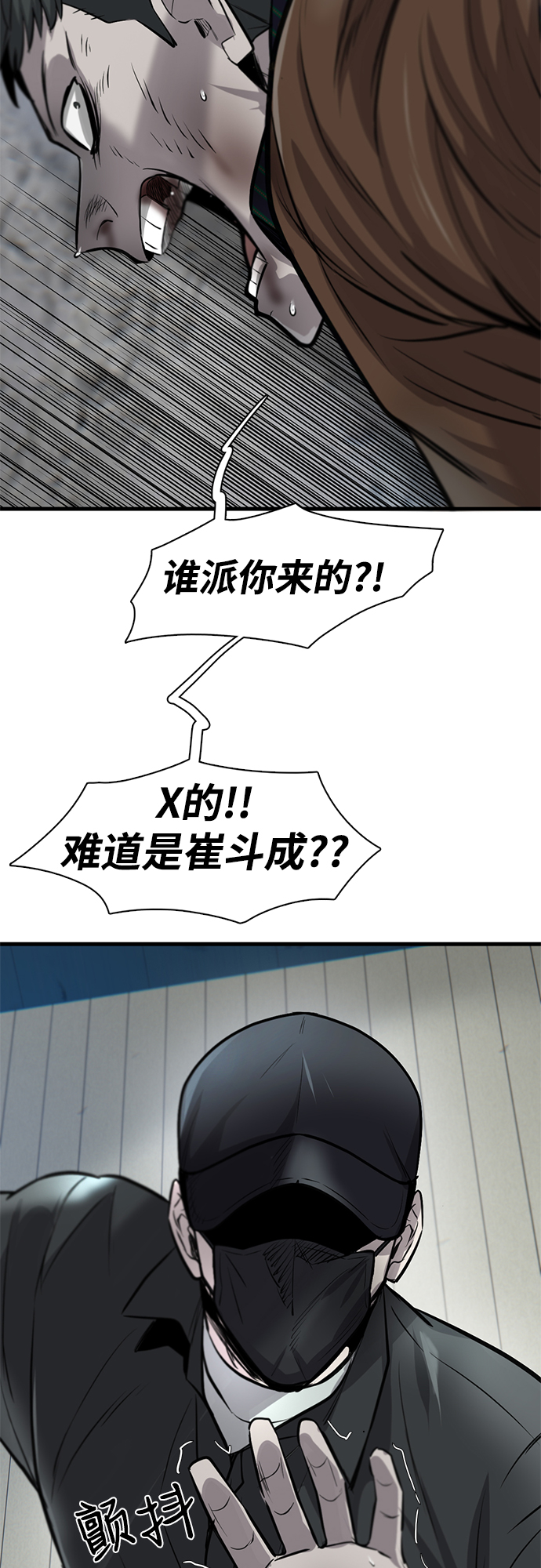 第9话14