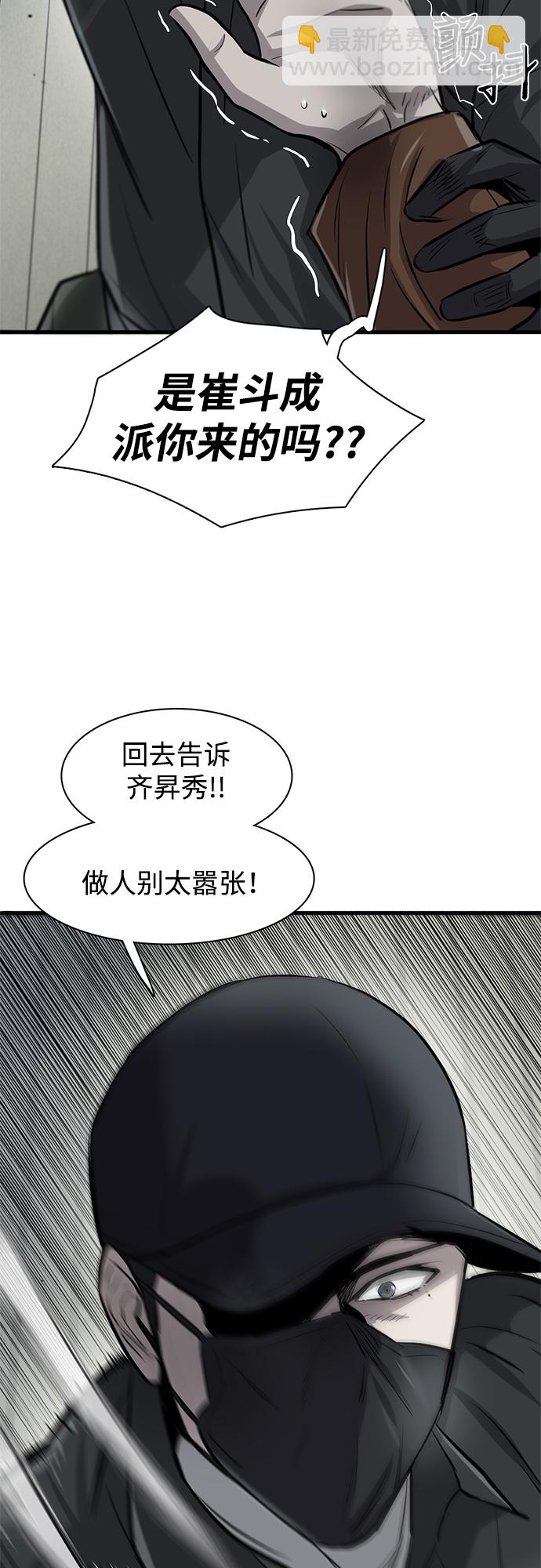 第9话15
