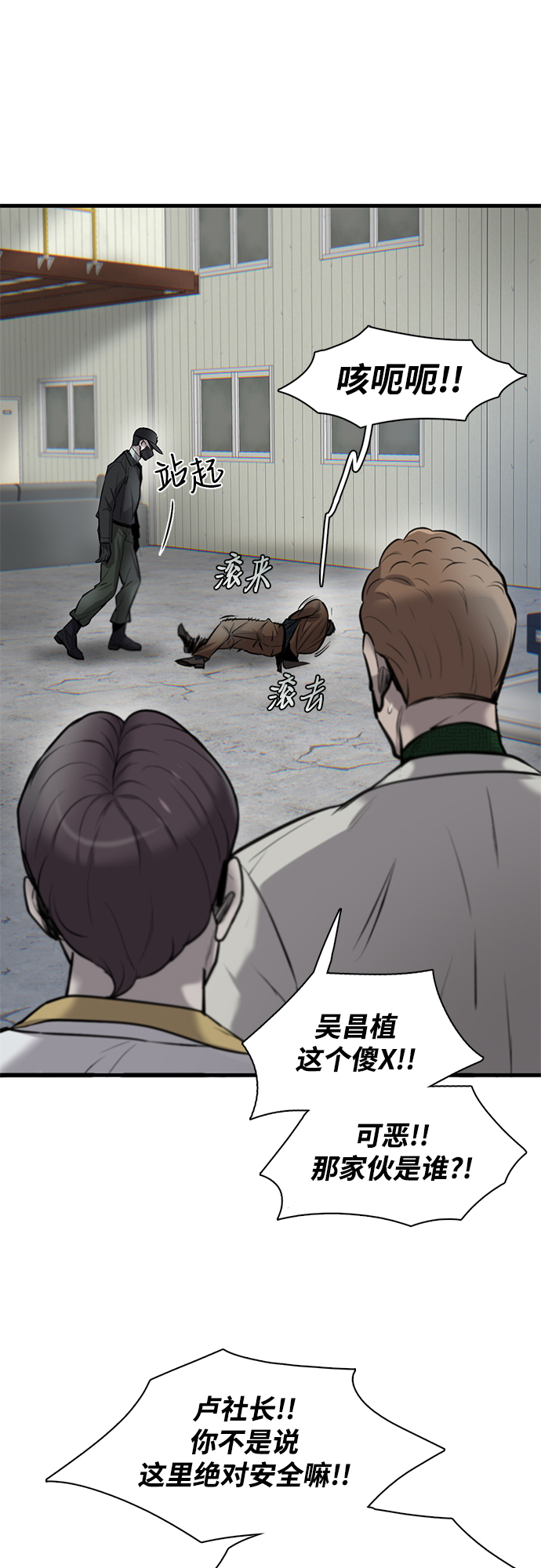 第9话18