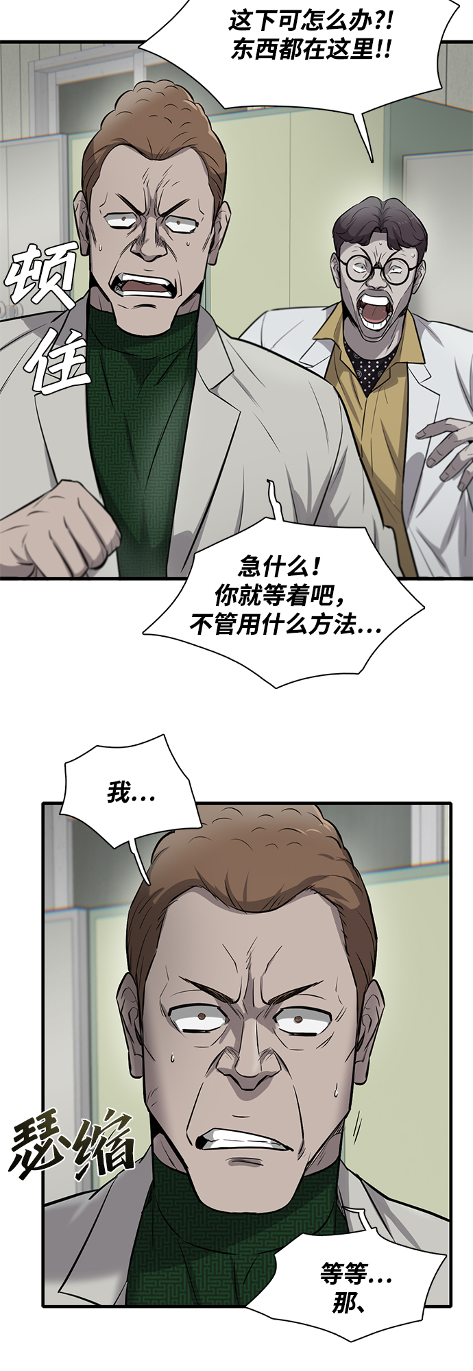 第9话19