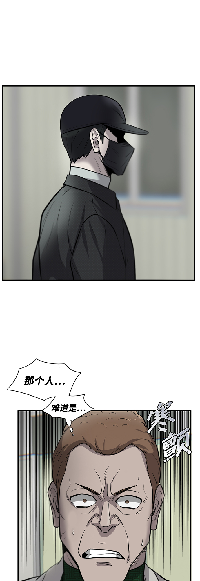 第9话20