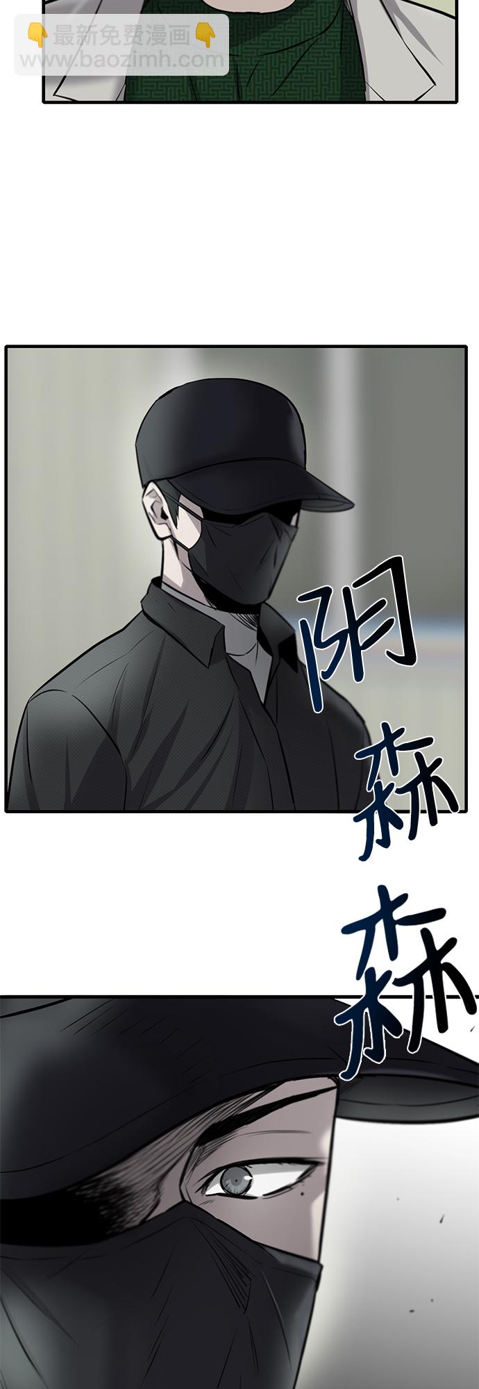 第9话21