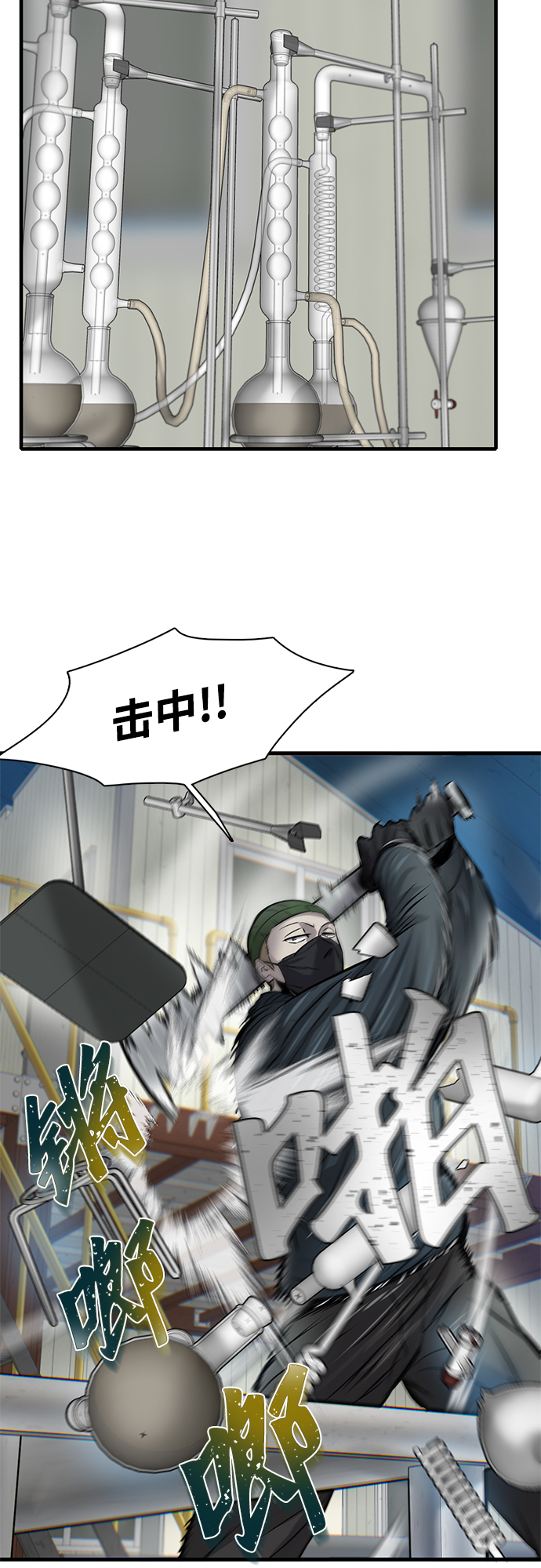 第9话25