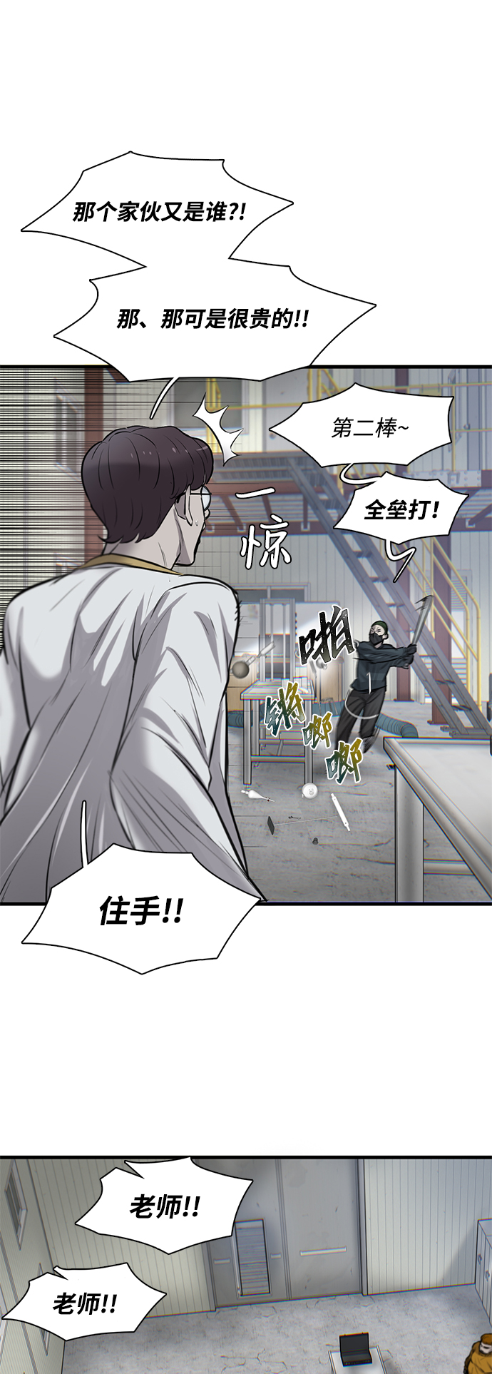 第9话27