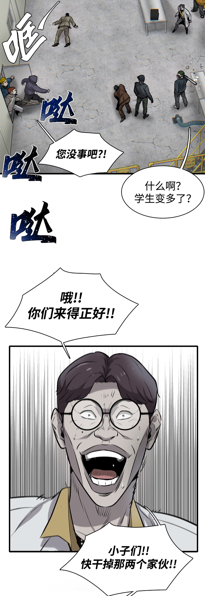 第9话28