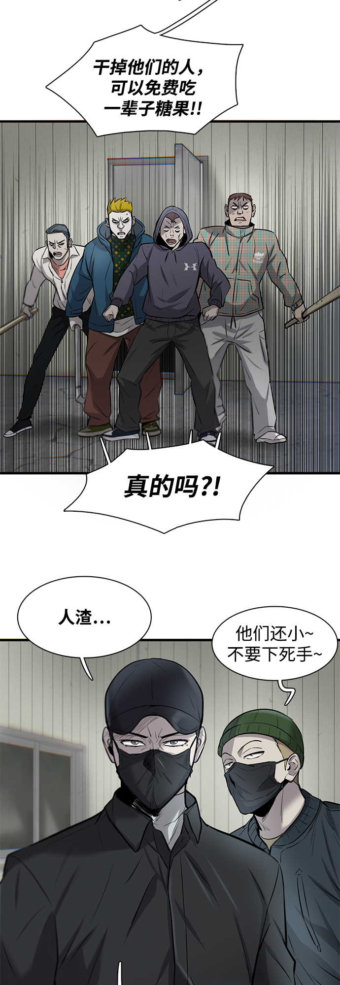 第9话29
