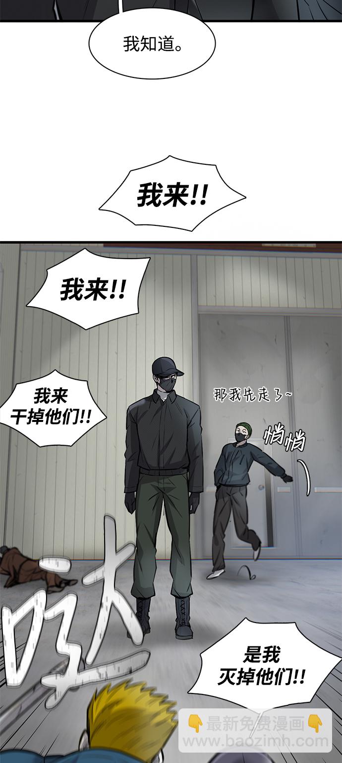 第9话30
