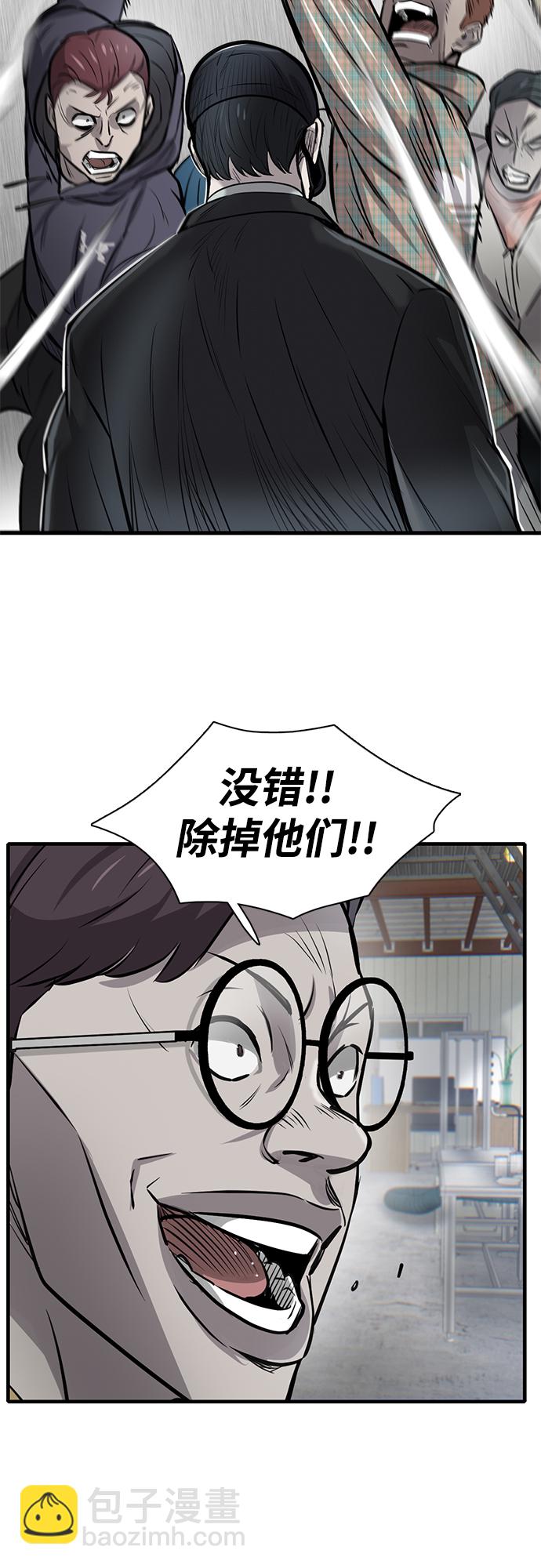 第9话32