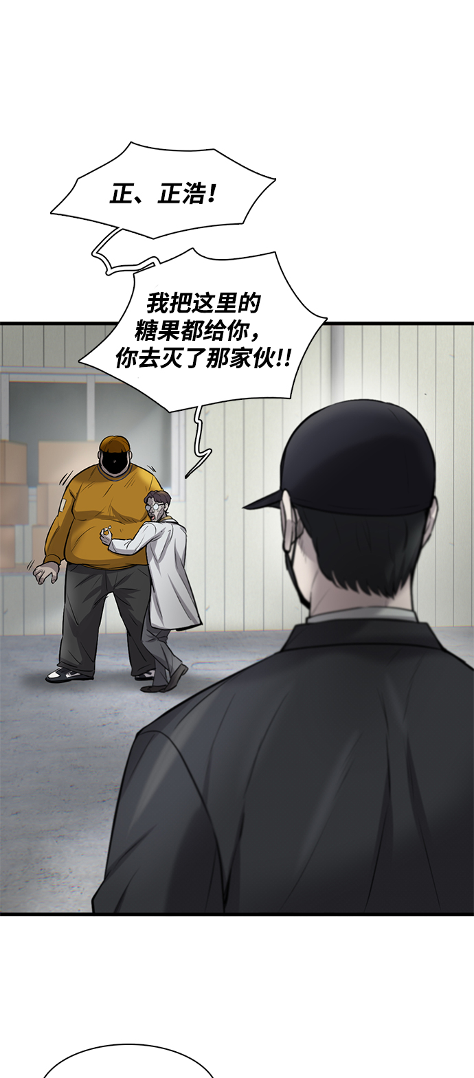 第9话36