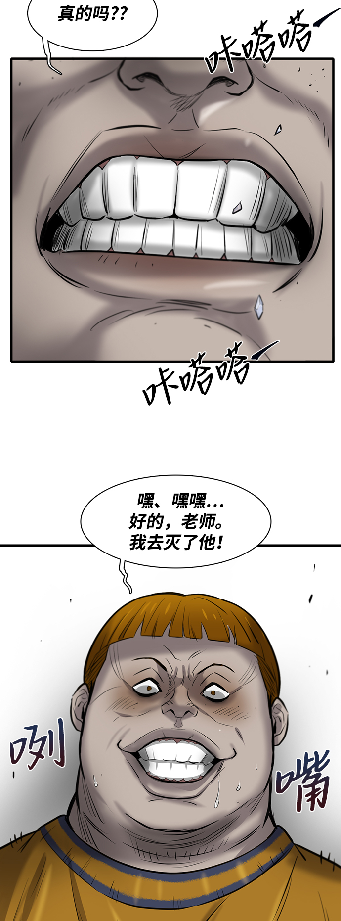第9话37