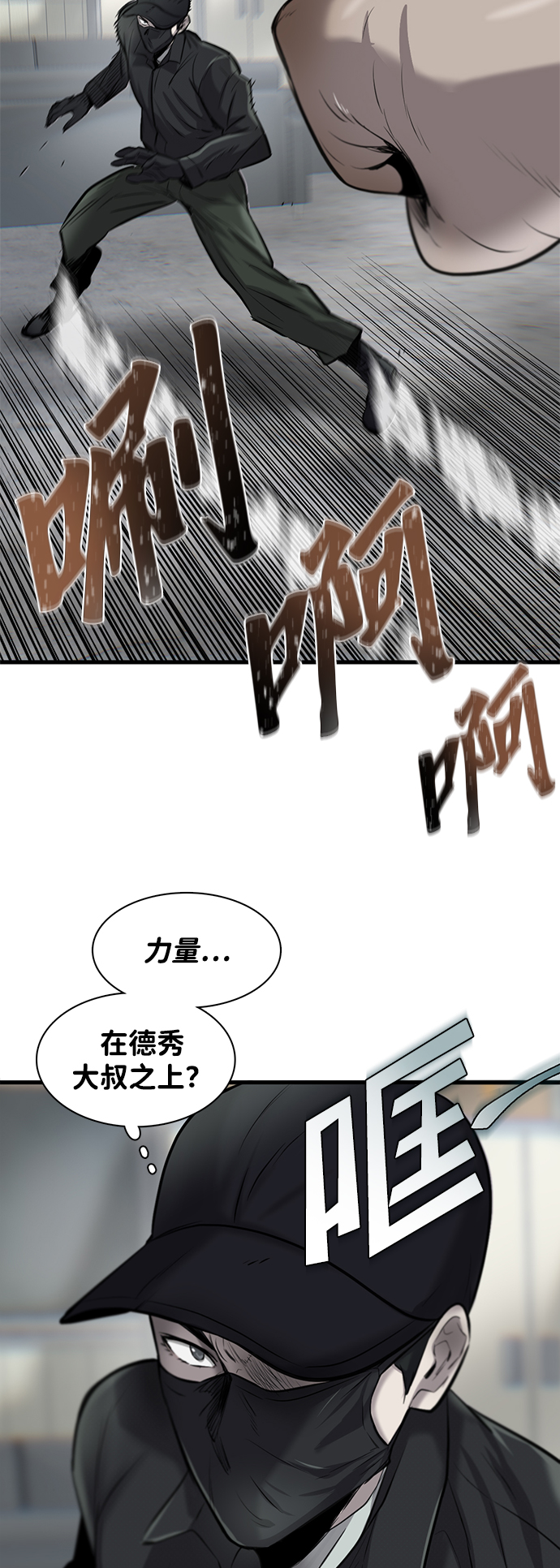 第9话42