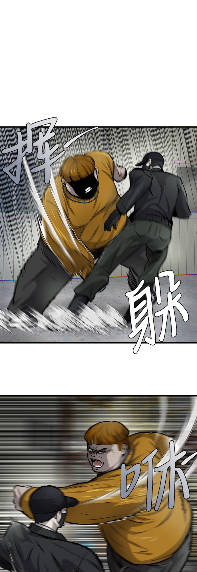 第9话44