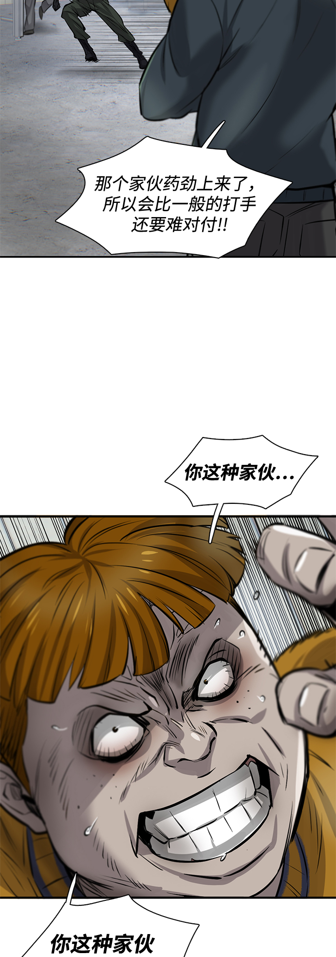 第9话55