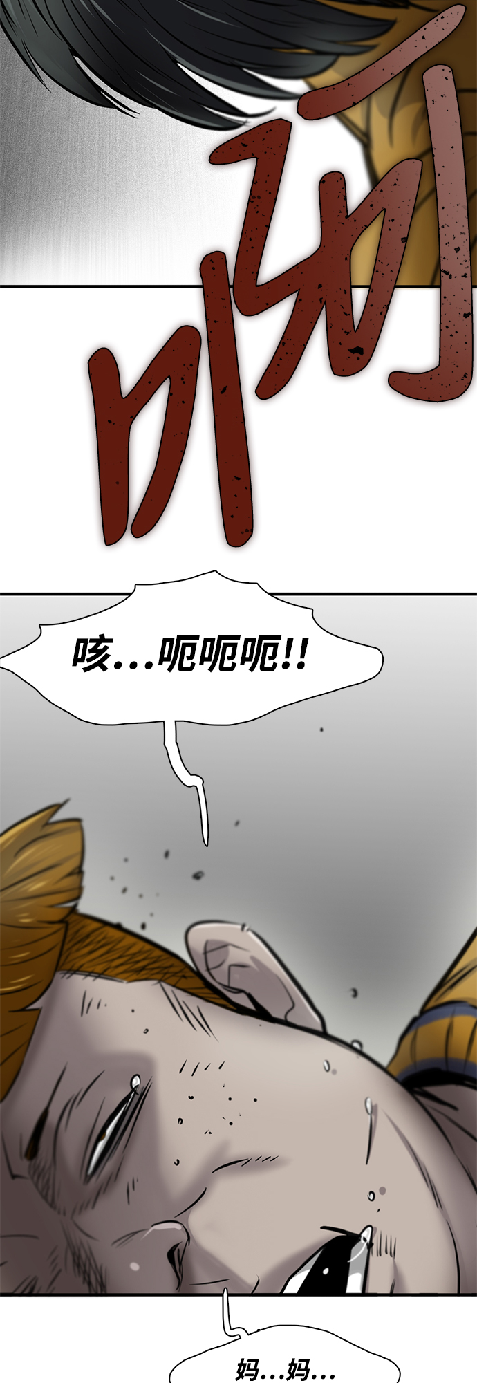 第9话64