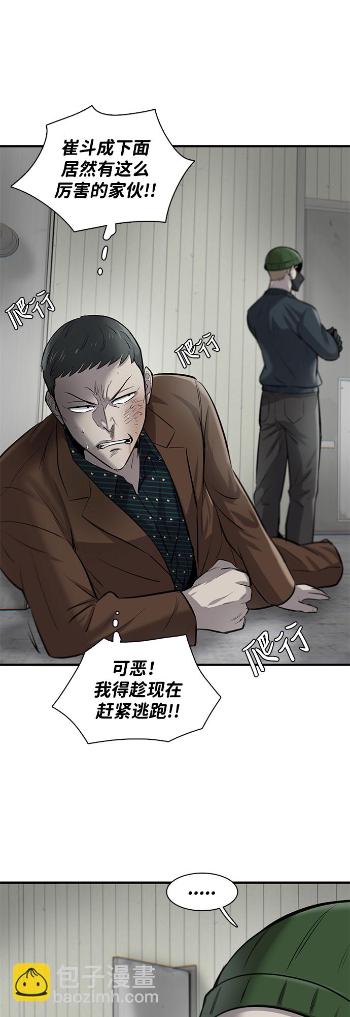 第9话67