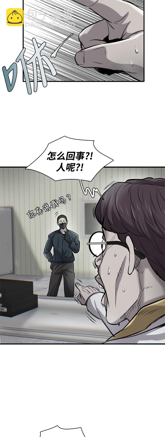 第9话70