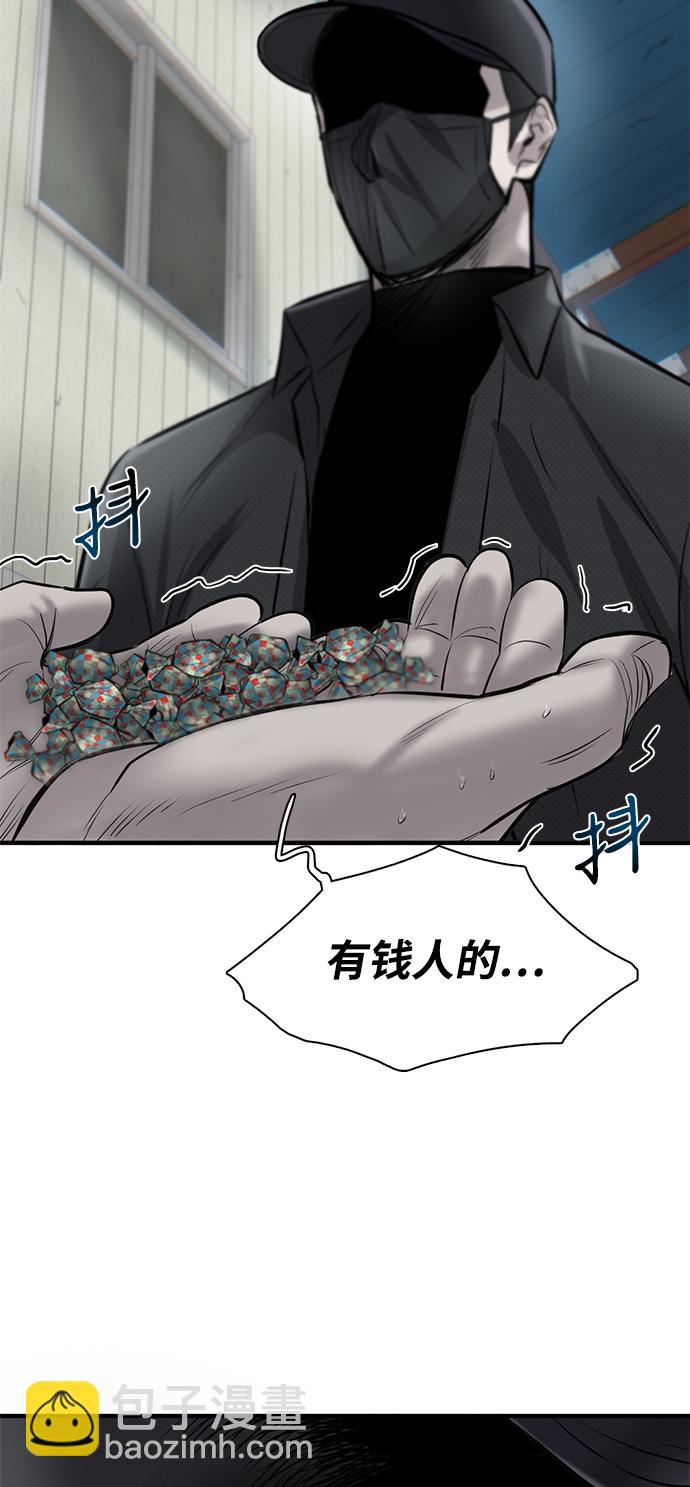 第9话73