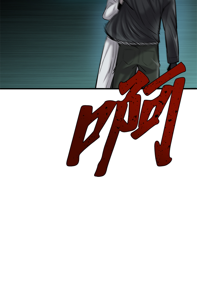 第9话75