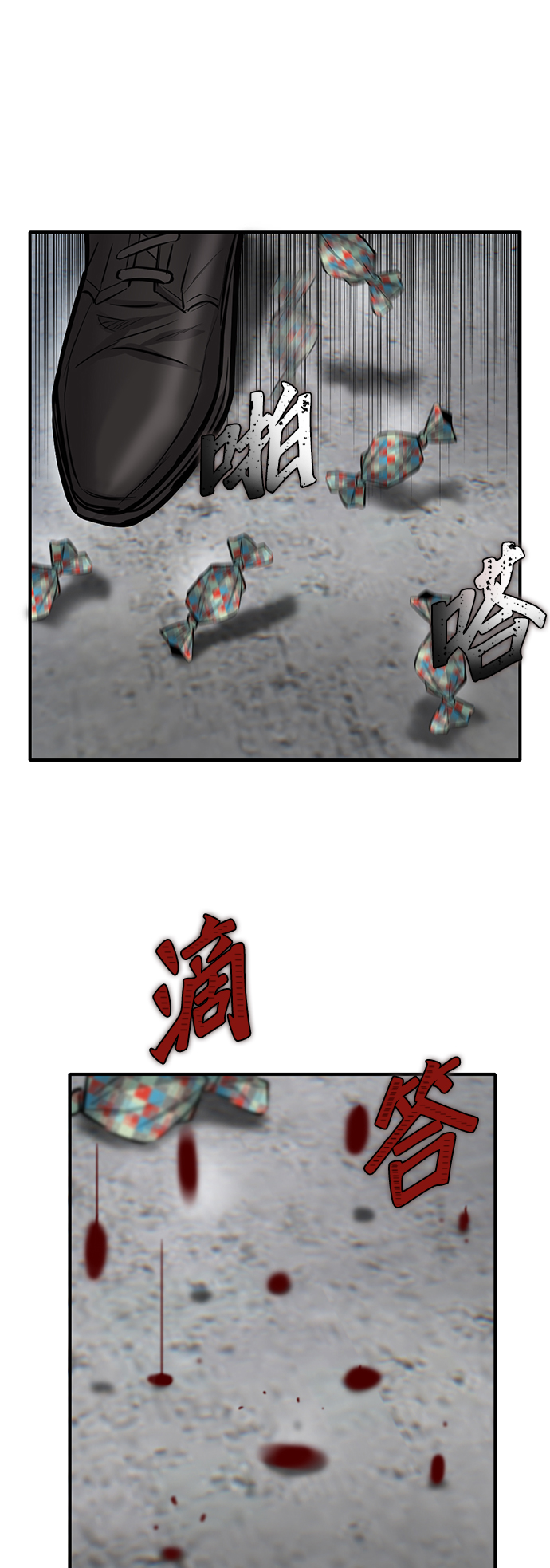 第9话76