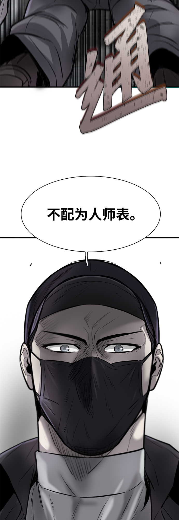 第9话79