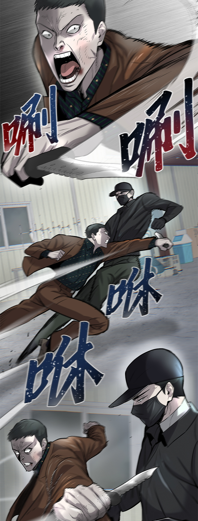 第9话8