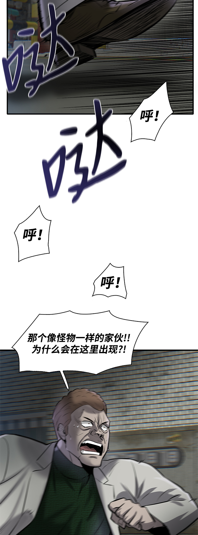 第9话81