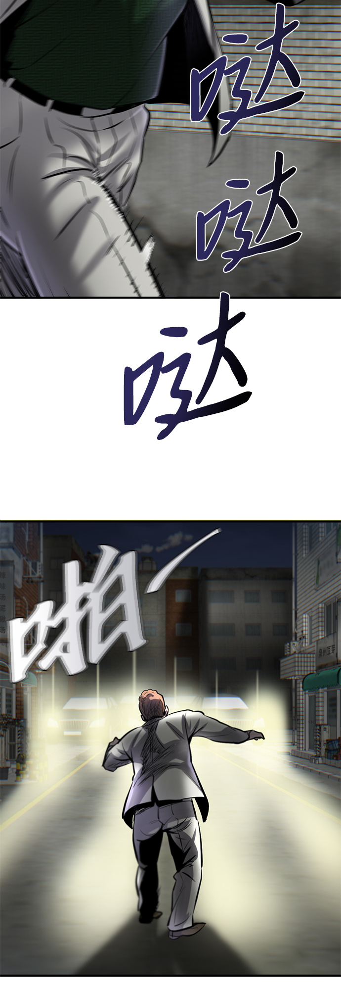 第9话82