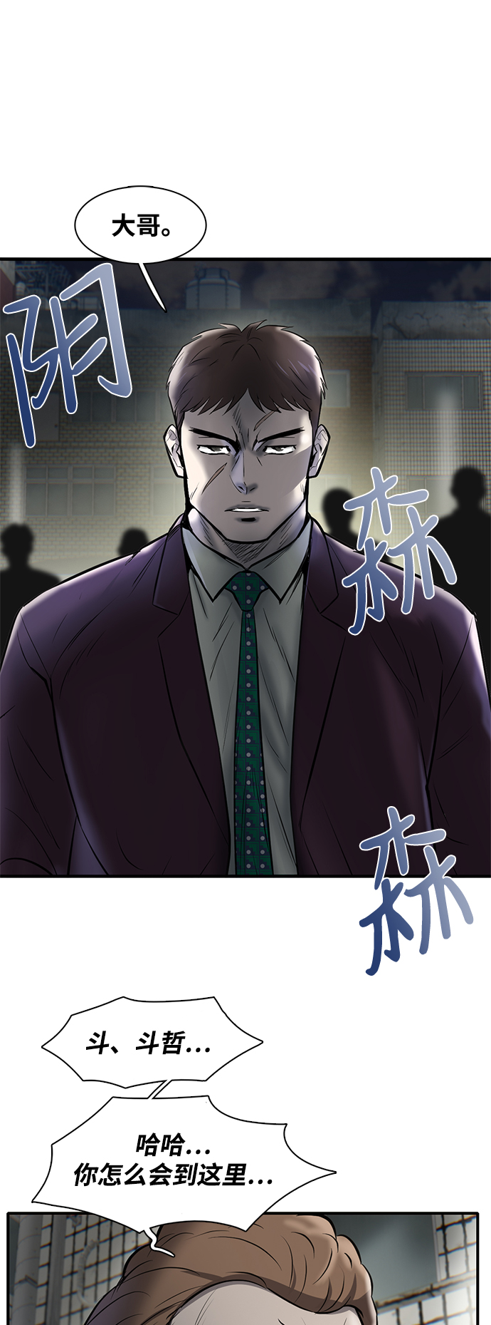 第9话85