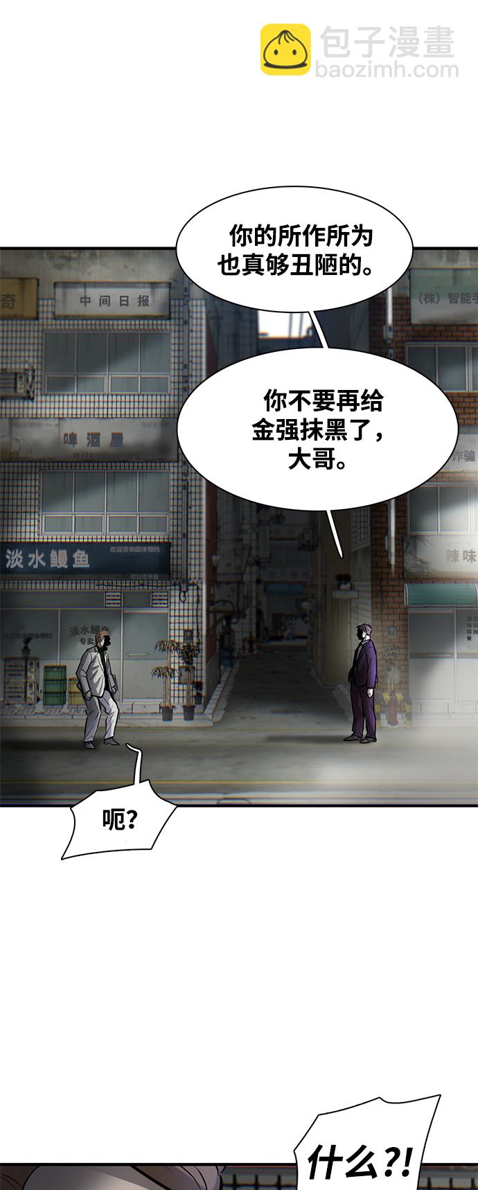 第9话87