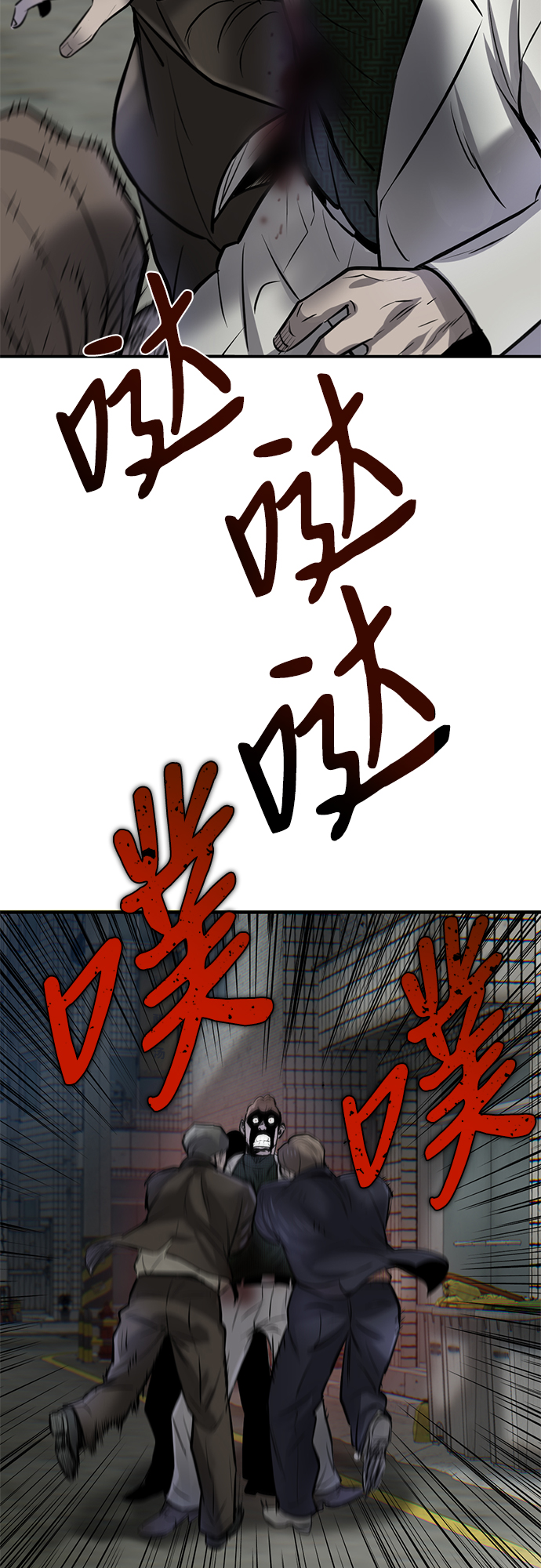 第9话90