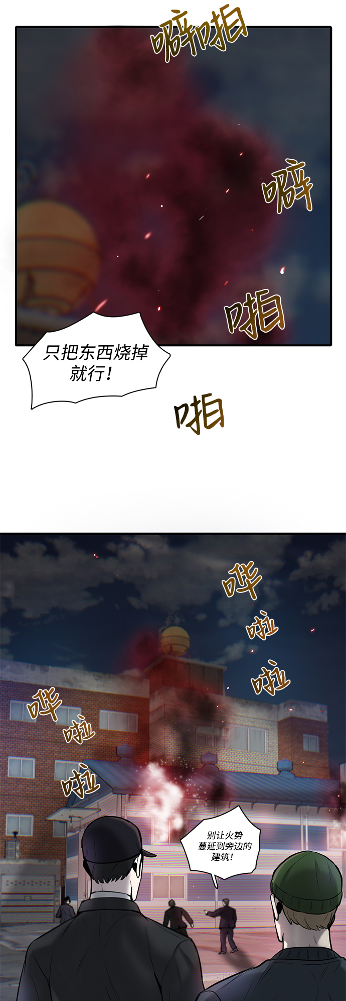 第9话96