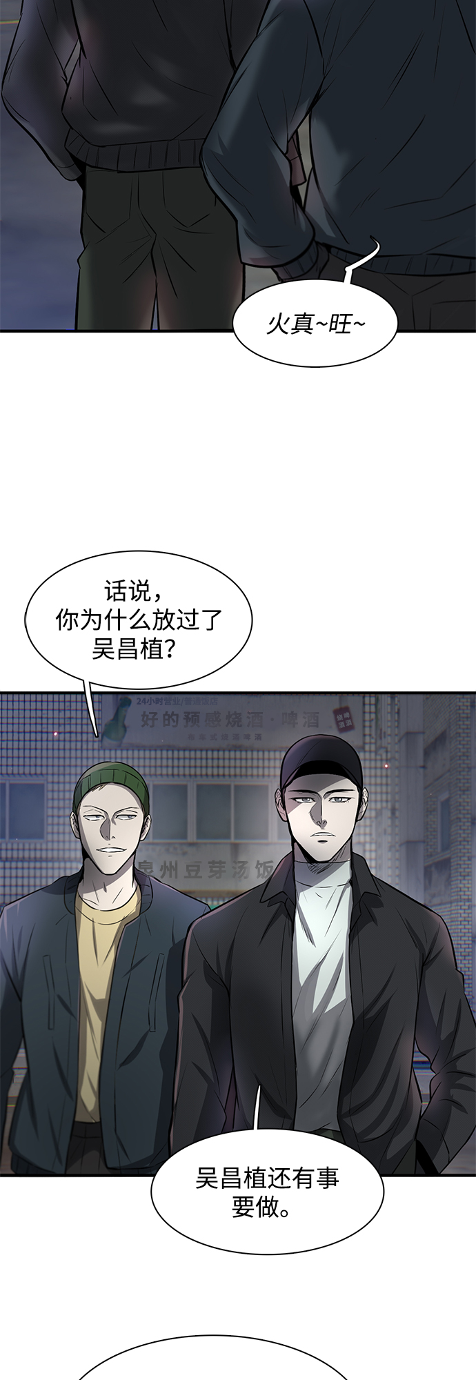 第9话97