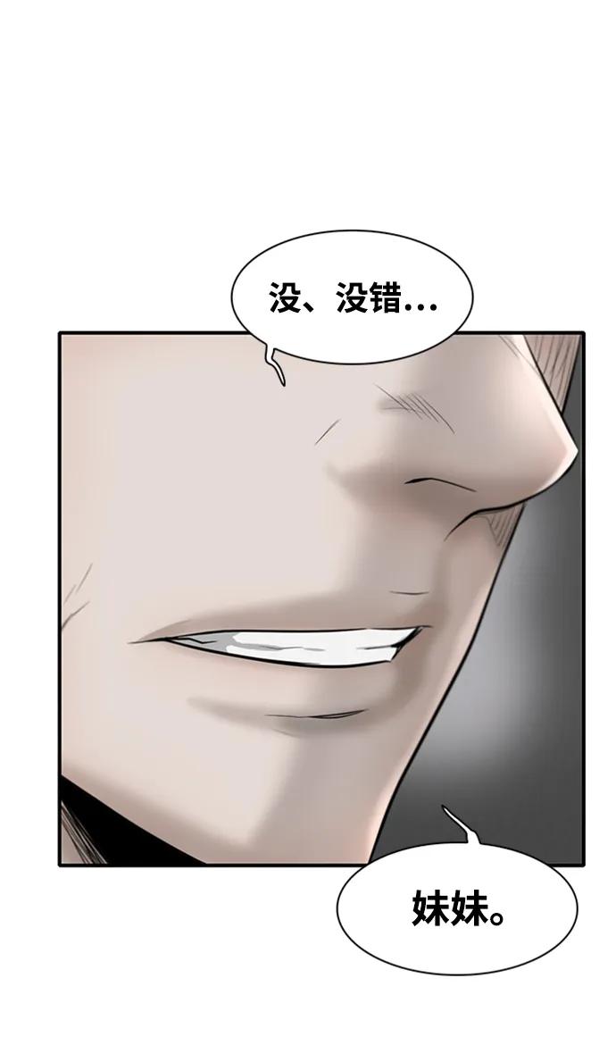 第21话10