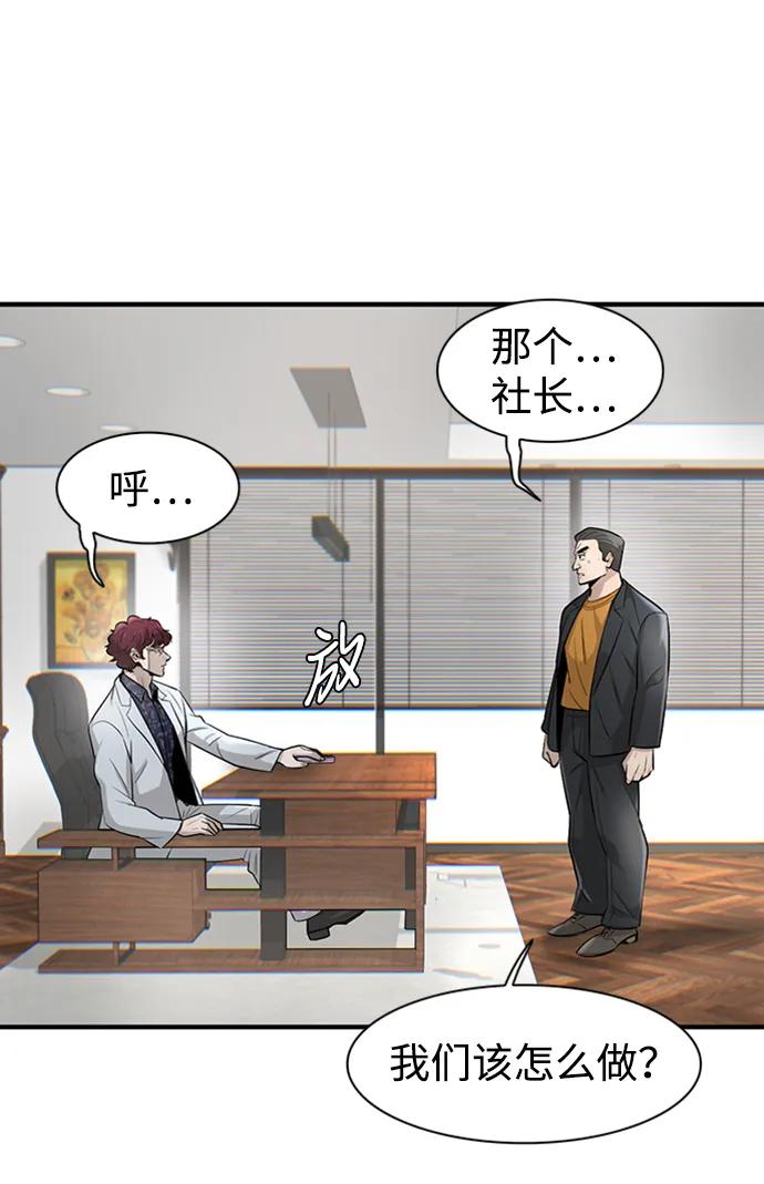 第21话11