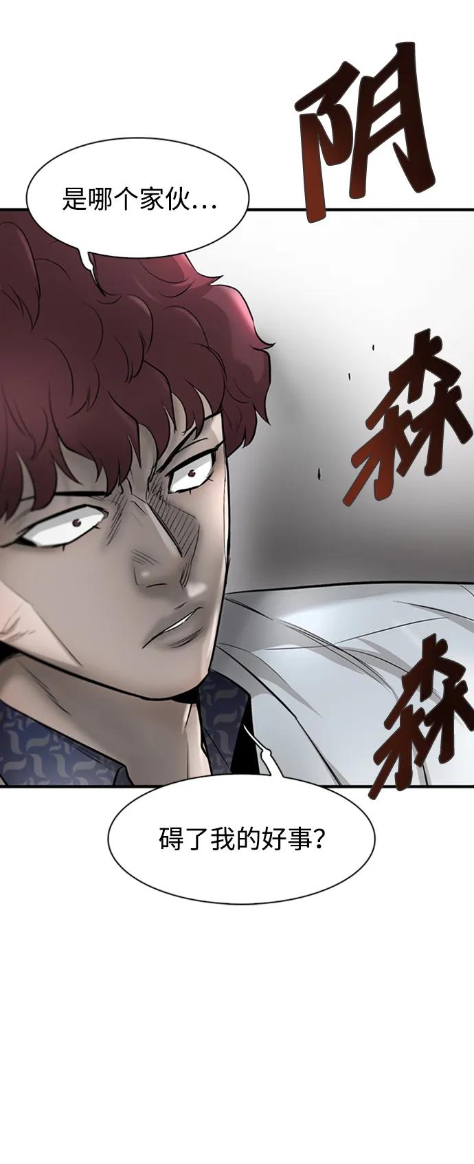 第21话12