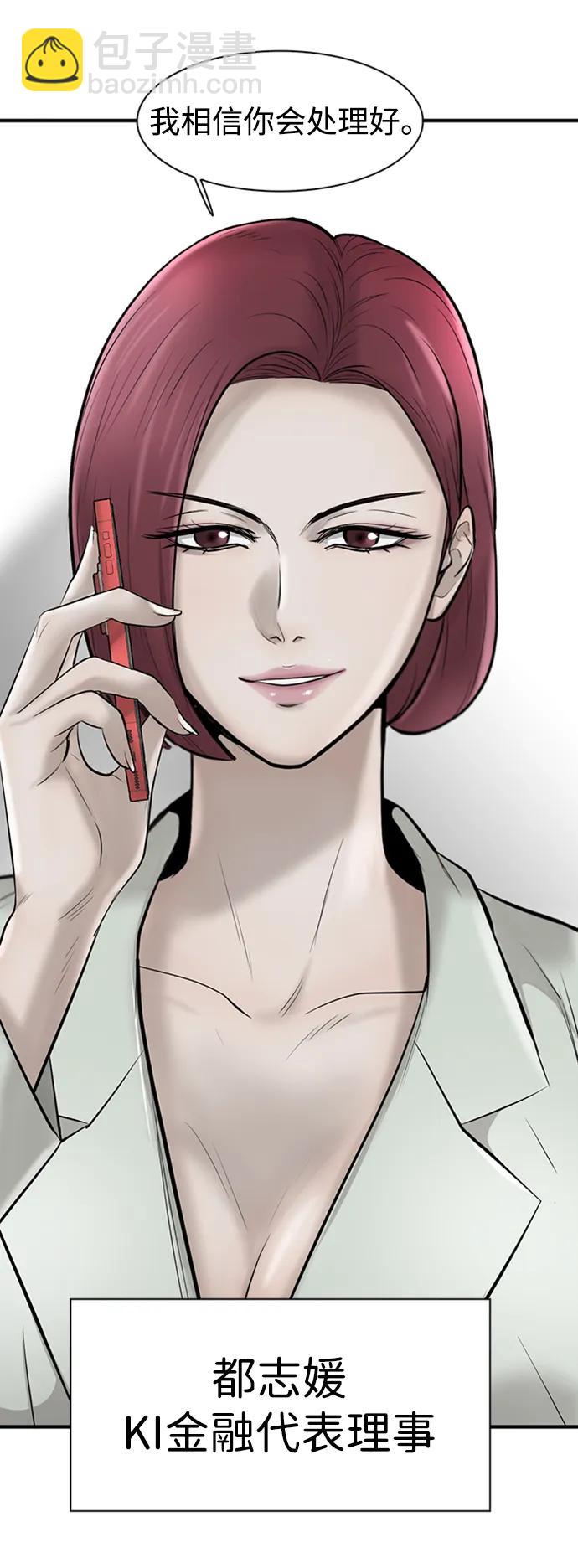 第21话14