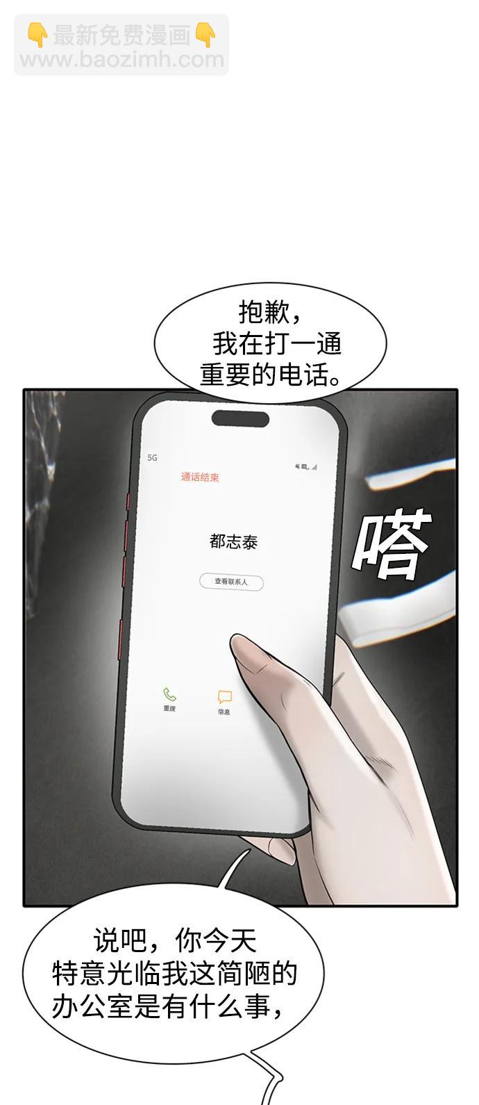 第21话15