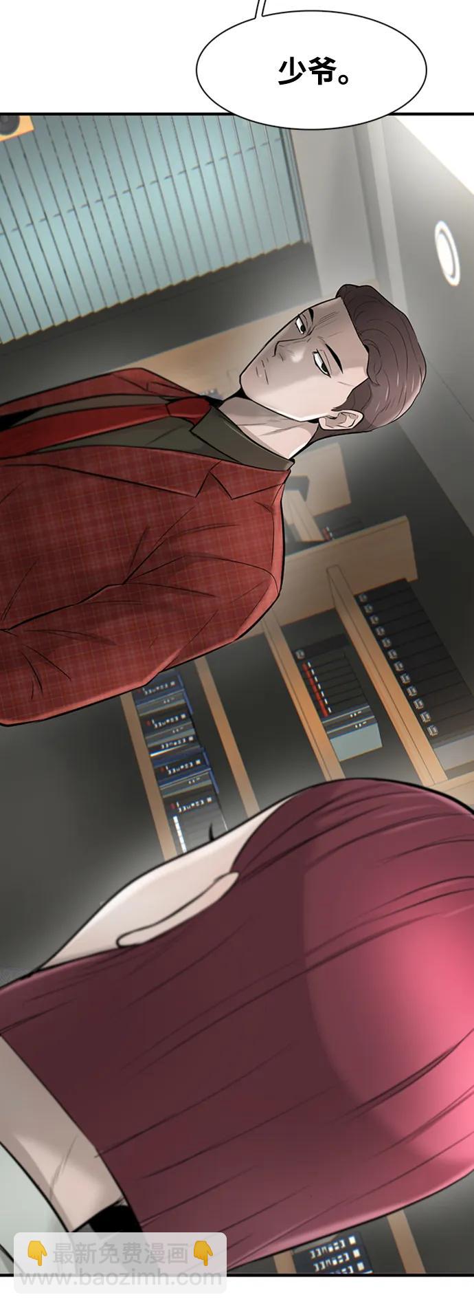 第21话16