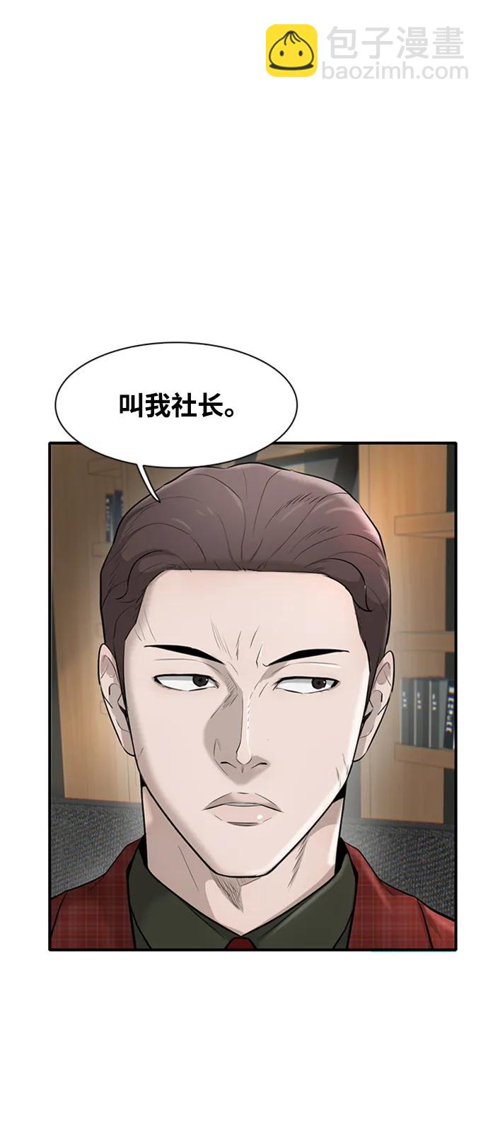 第21话17