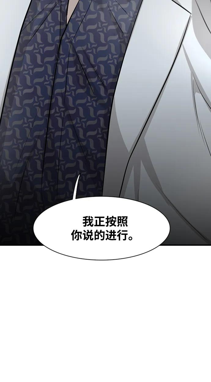 第21话2
