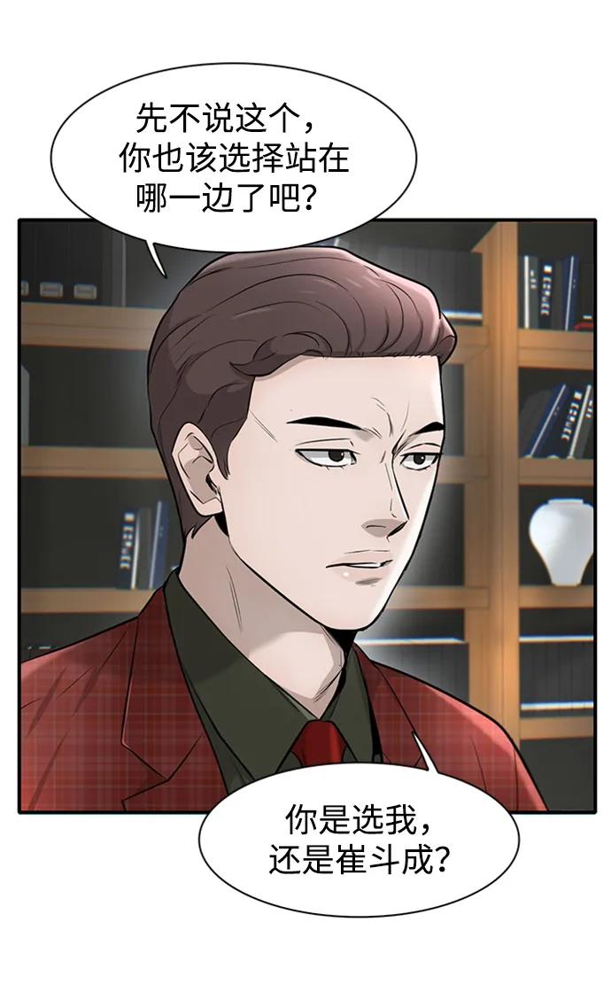 第21话20