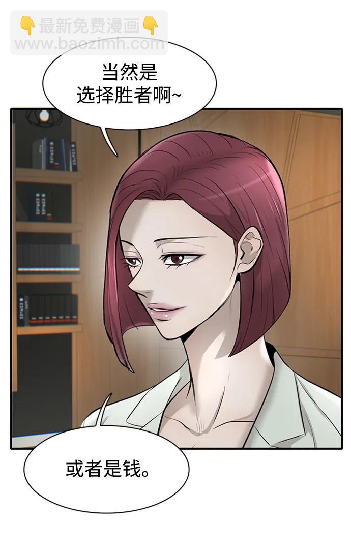 第21话21