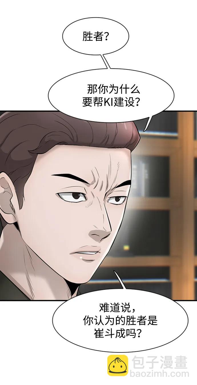 第21话22