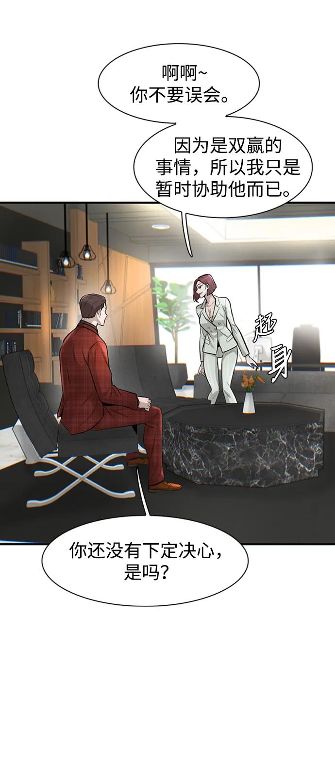第21话23