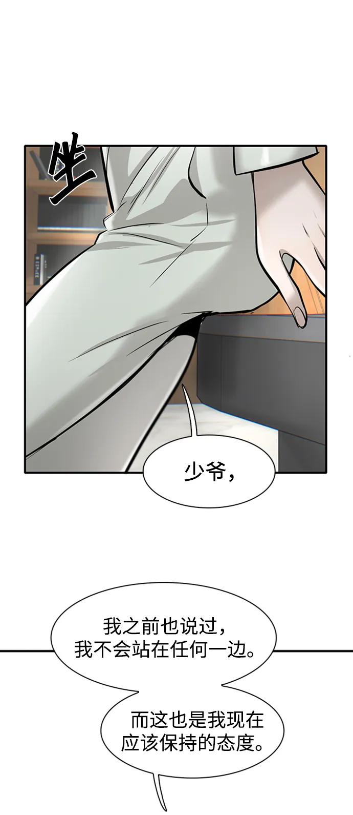 第21话24