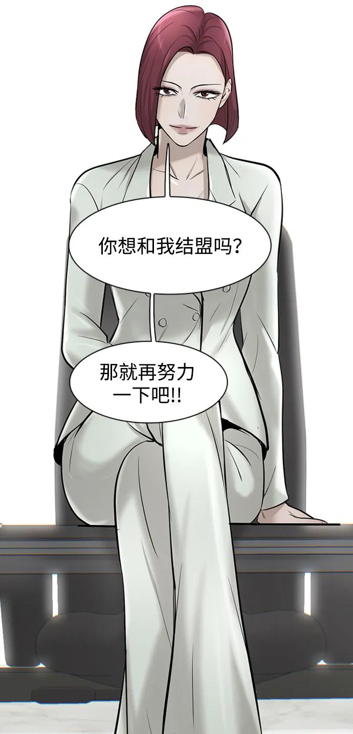 第21话25